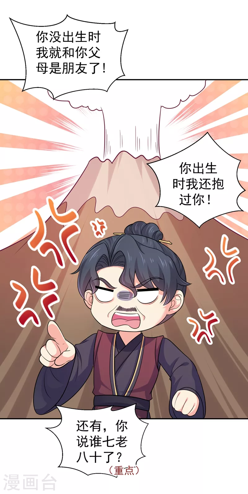 法医狂妃韩漫全集-第269话 她没有怨过你无删减无遮挡章节图片 