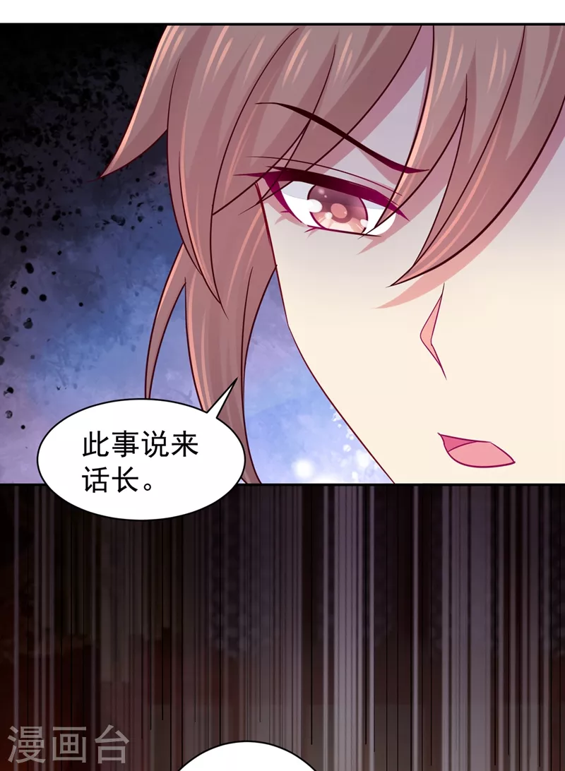 法医狂妃韩漫全集-第271话 双生姐弟无删减无遮挡章节图片 