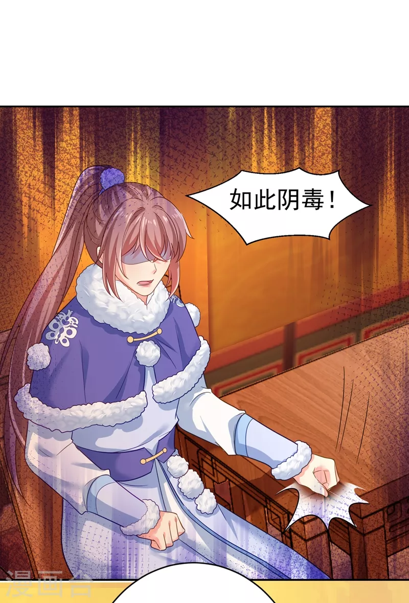 法医狂妃韩漫全集-第271话 双生姐弟无删减无遮挡章节图片 