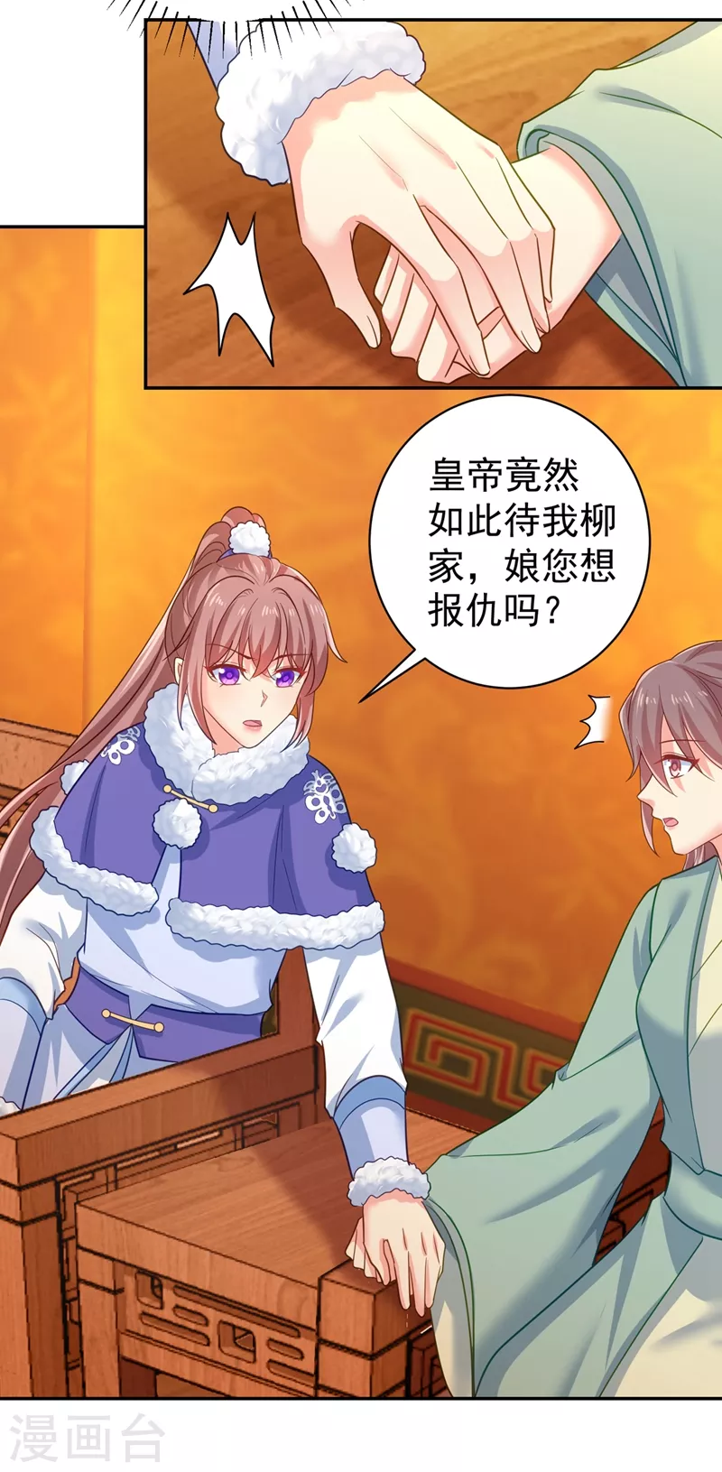 法医狂妃韩漫全集-第271话 双生姐弟无删减无遮挡章节图片 