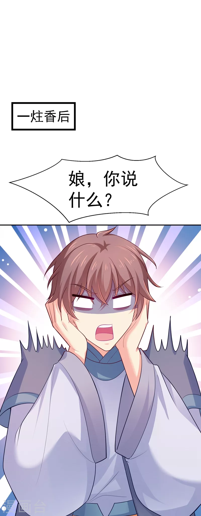 法医狂妃韩漫全集-第271话 双生姐弟无删减无遮挡章节图片 