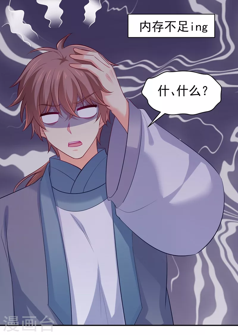 法医狂妃韩漫全集-第271话 双生姐弟无删减无遮挡章节图片 