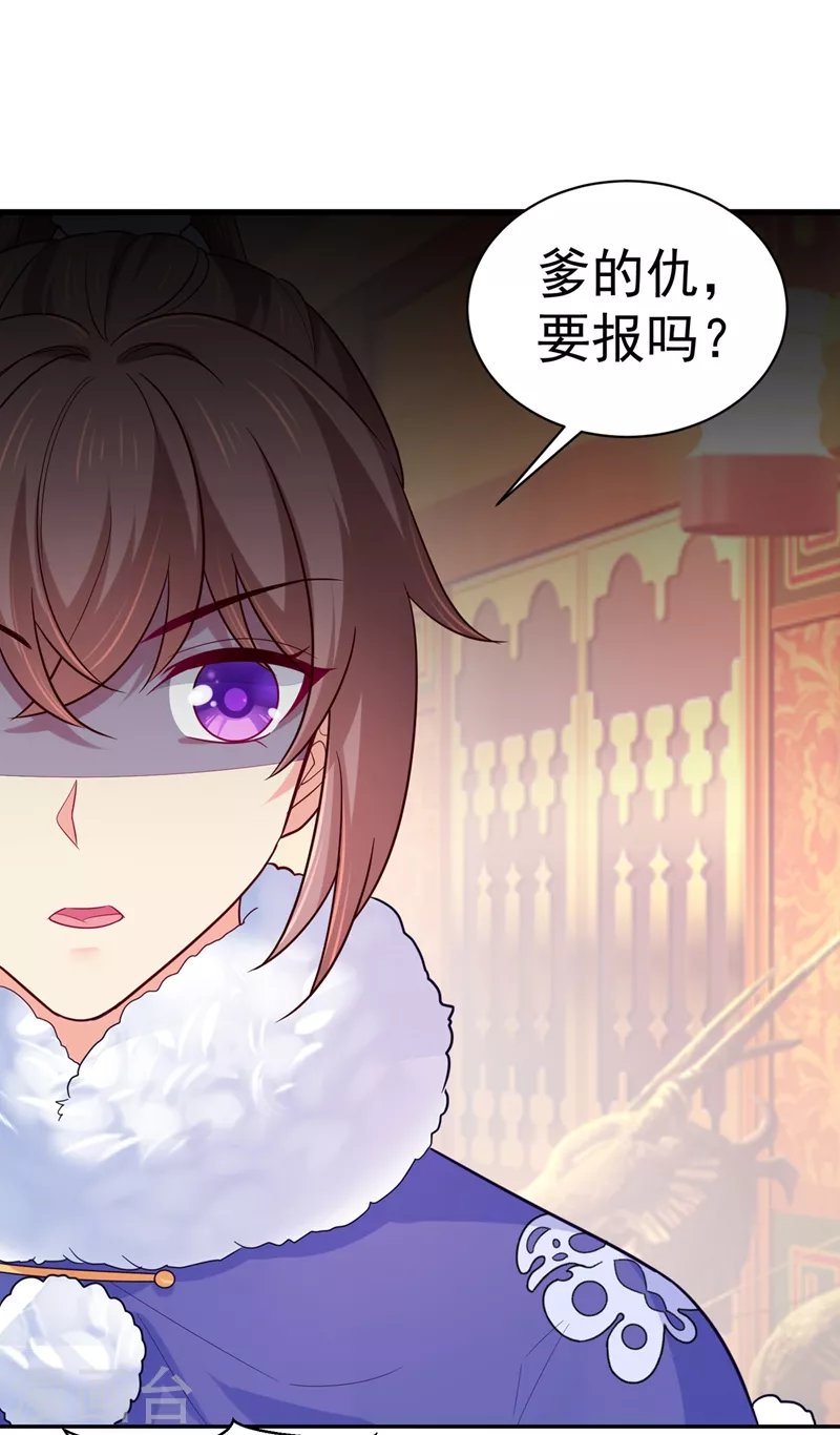 法医狂妃韩漫全集-第271话 双生姐弟无删减无遮挡章节图片 