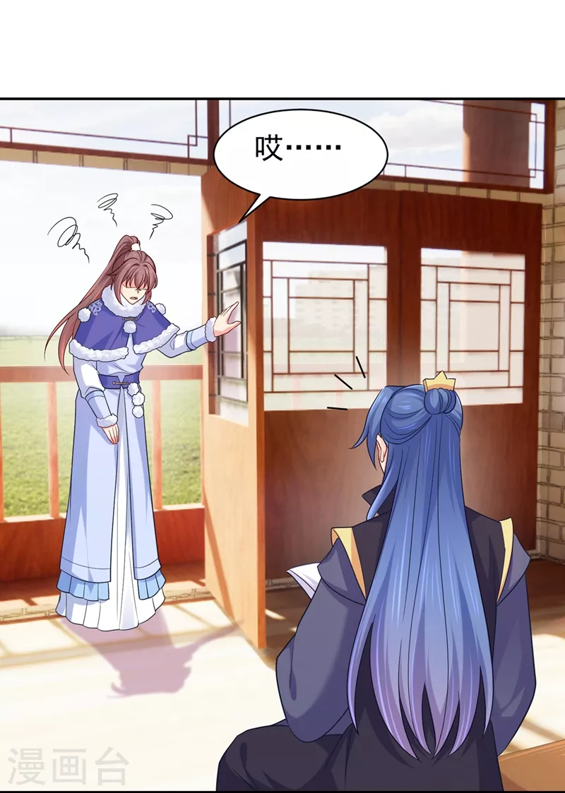 法医狂妃韩漫全集-第272话 我等不及了无删减无遮挡章节图片 