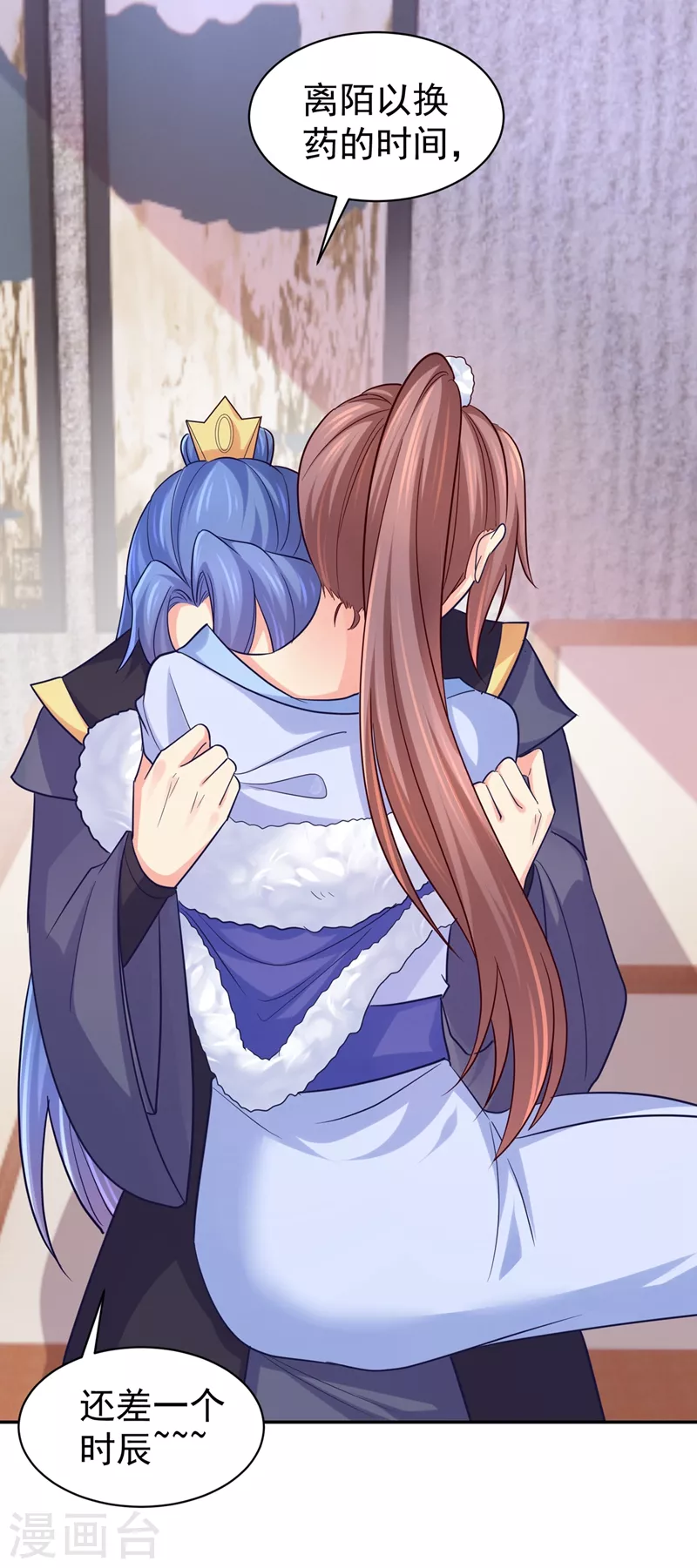 法医狂妃韩漫全集-第272话 我等不及了无删减无遮挡章节图片 