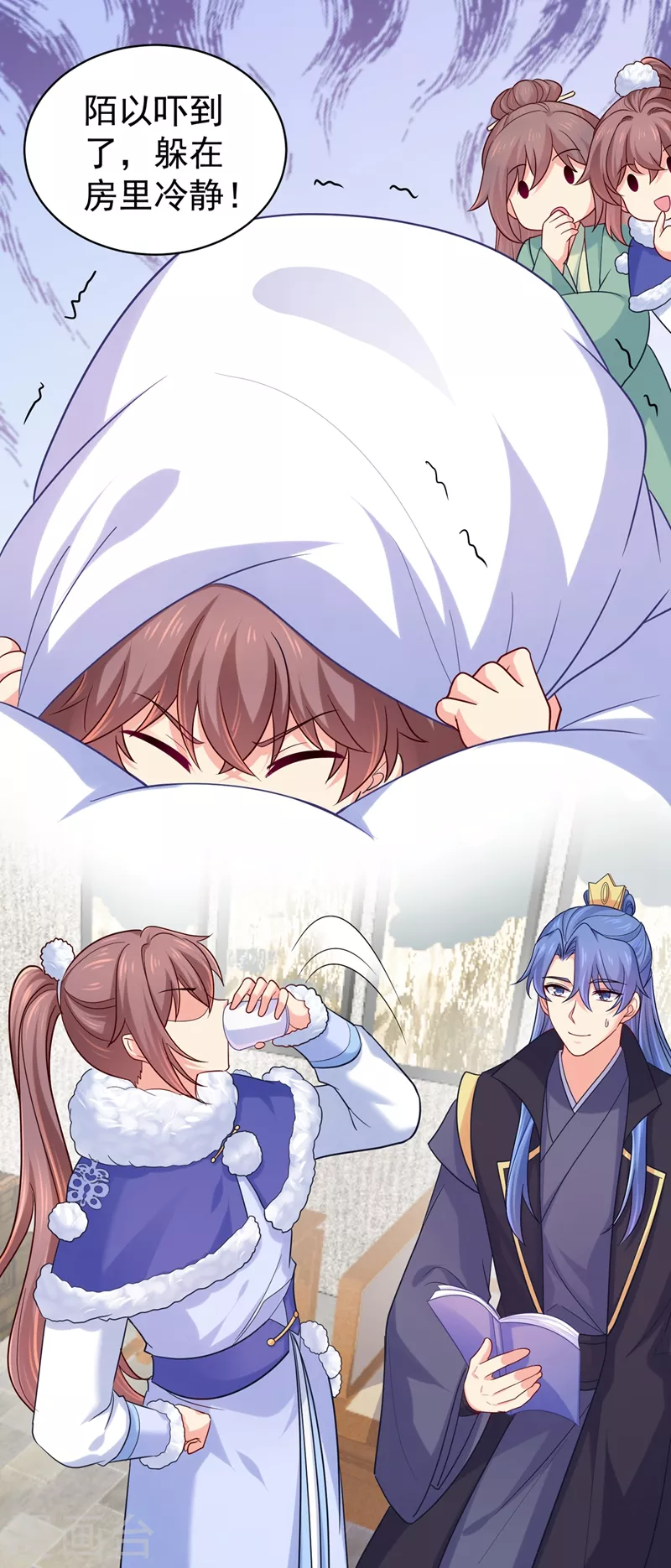 法医狂妃韩漫全集-第272话 我等不及了无删减无遮挡章节图片 
