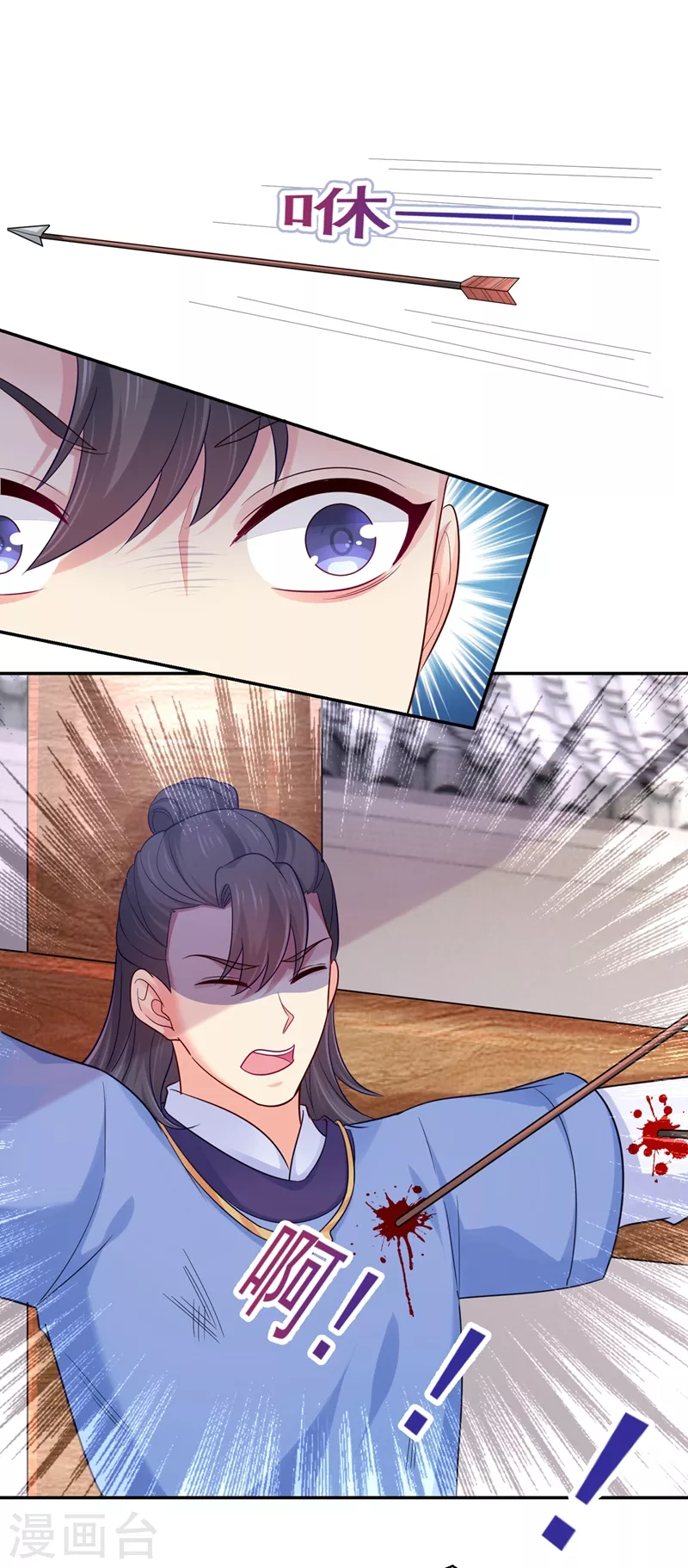 法医狂妃韩漫全集-第273话 我要他认罪无删减无遮挡章节图片 