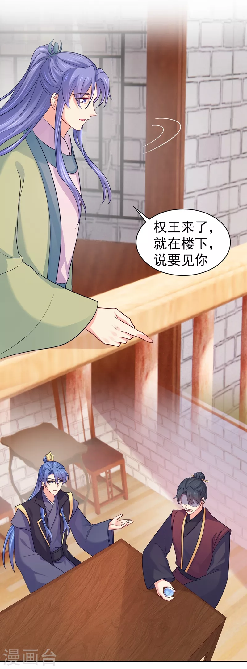 法医狂妃韩漫全集-第273话 我要他认罪无删减无遮挡章节图片 