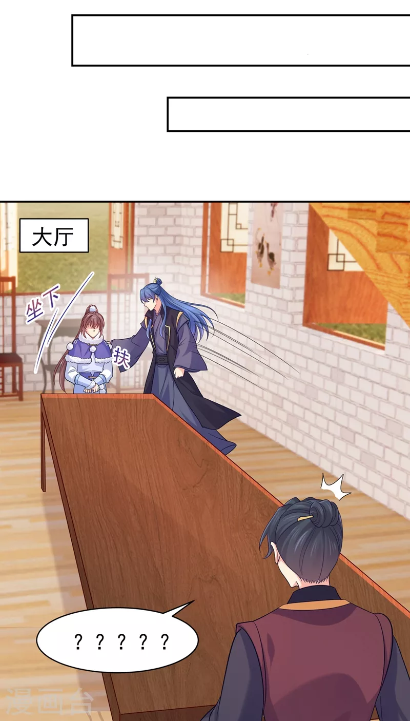 法医狂妃韩漫全集-第273话 我要他认罪无删减无遮挡章节图片 