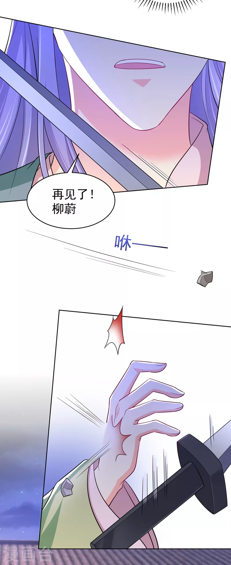 法医狂妃韩漫全集-第276话 我不会让你死的无删减无遮挡章节图片 