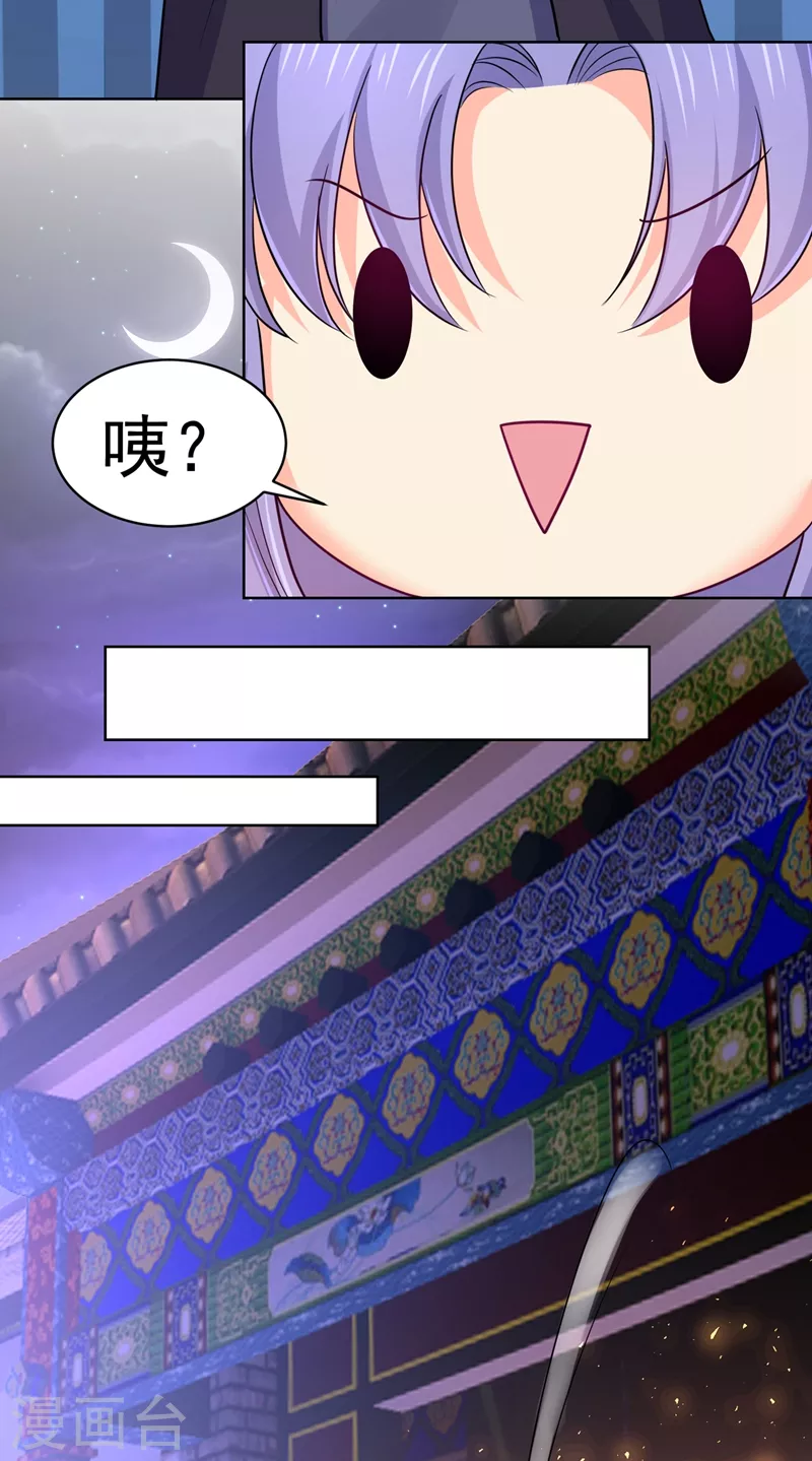 法医狂妃韩漫全集-第276话 我不会让你死的无删减无遮挡章节图片 