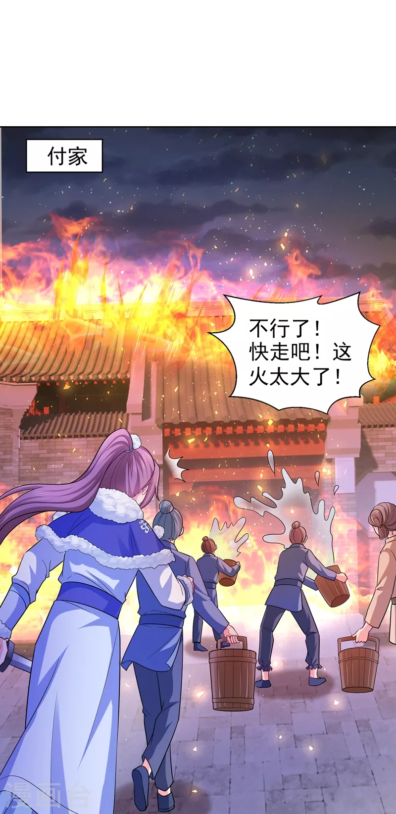 法医狂妃韩漫全集-第276话 我不会让你死的无删减无遮挡章节图片 
