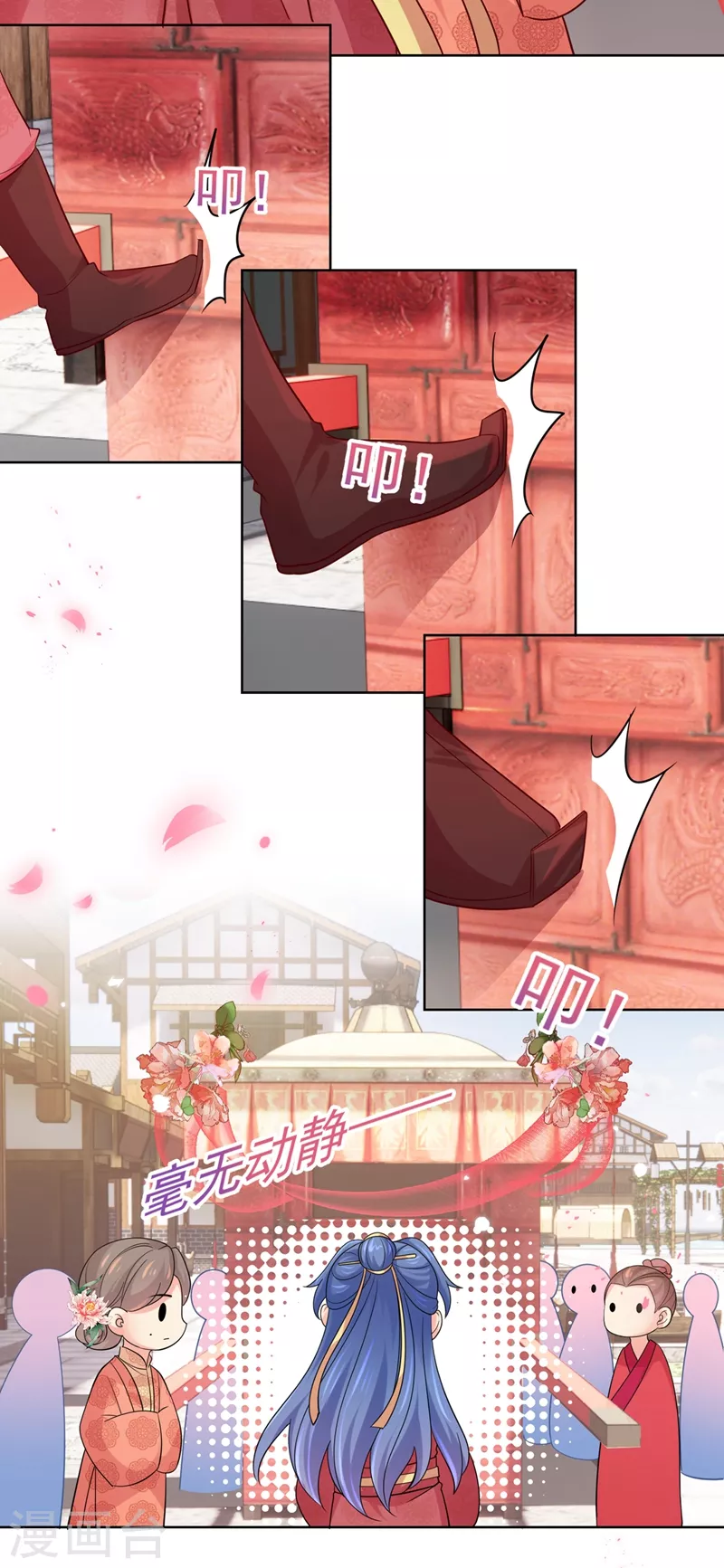 法医狂妃韩漫全集-第277话 我们成亲吧无删减无遮挡章节图片 