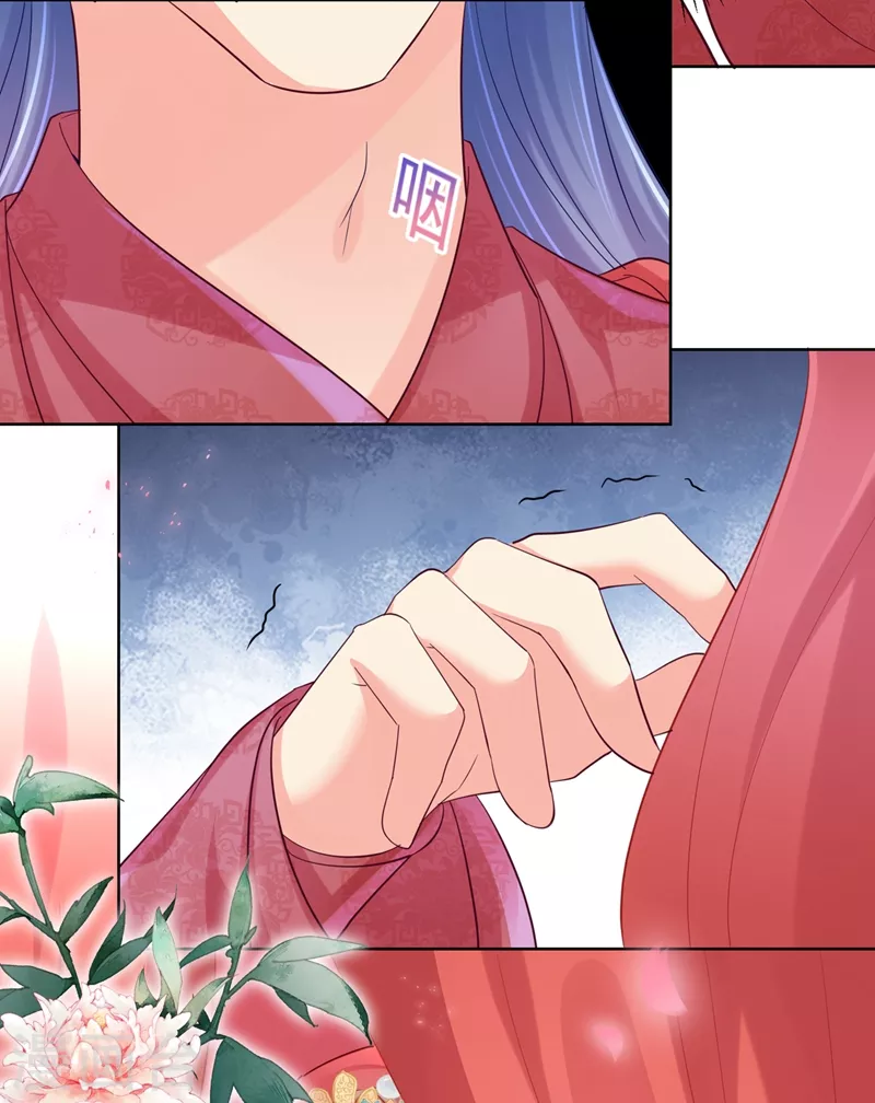 法医狂妃韩漫全集-第277话 我们成亲吧无删减无遮挡章节图片 