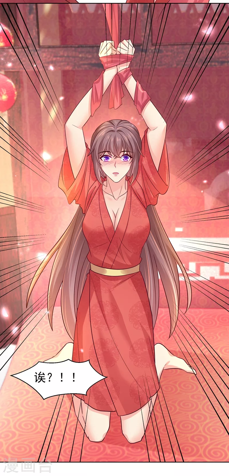 法医狂妃韩漫全集-最终话 祝你们幸福！无删减无遮挡章节图片 