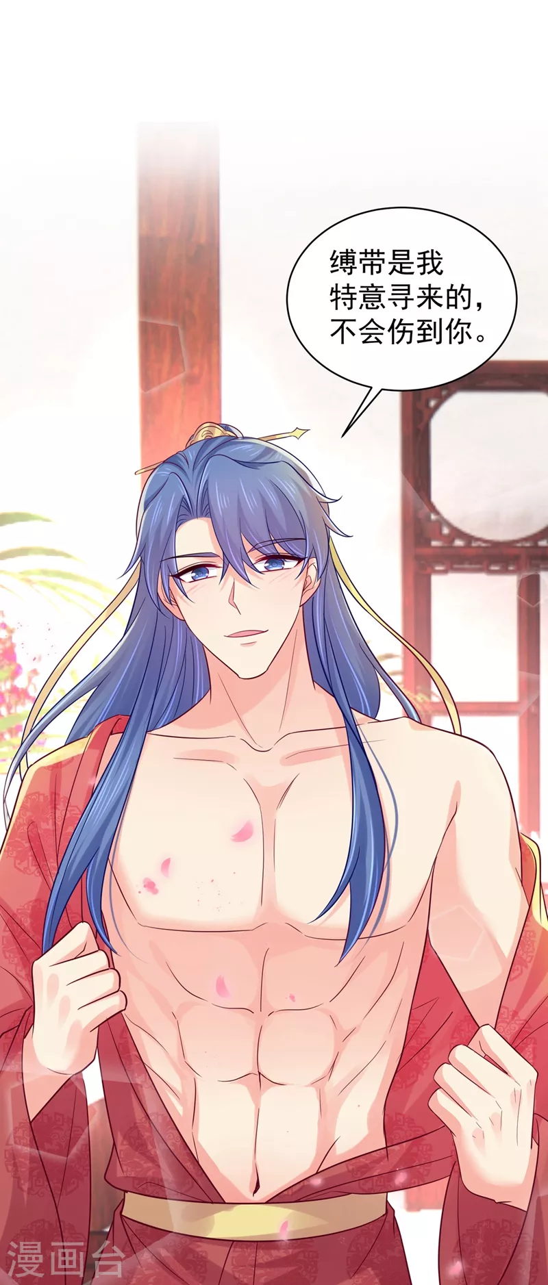 法医狂妃韩漫全集-最终话 祝你们幸福！无删减无遮挡章节图片 