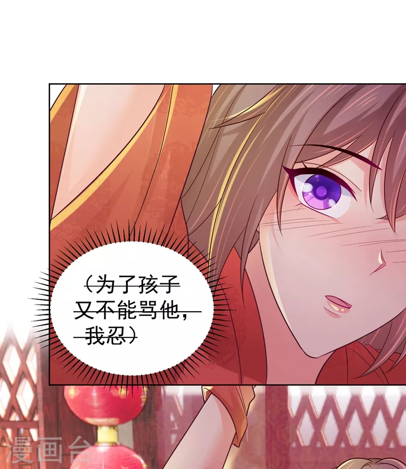 法医狂妃韩漫全集-最终话 祝你们幸福！无删减无遮挡章节图片 