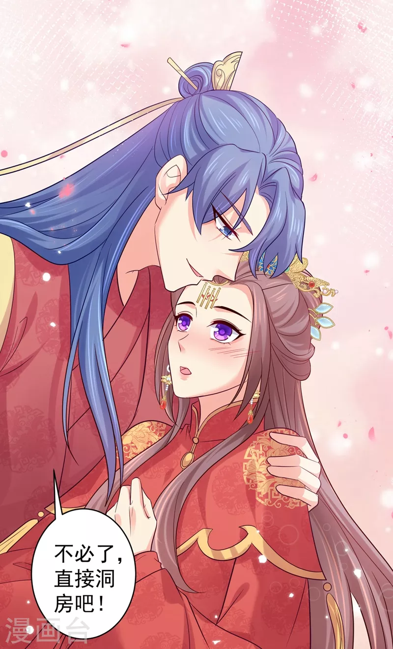 法医狂妃韩漫全集-最终话 祝你们幸福！无删减无遮挡章节图片 