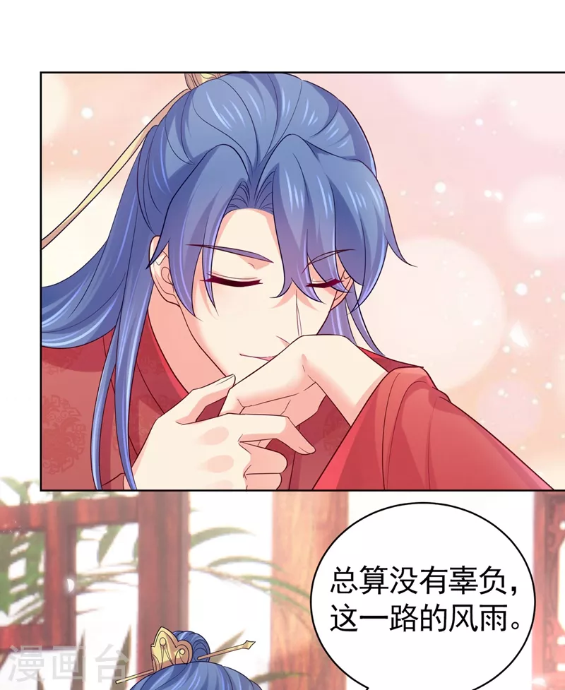 法医狂妃韩漫全集-最终话 祝你们幸福！无删减无遮挡章节图片 