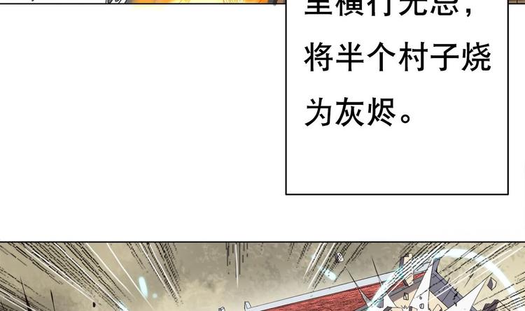 废柴的超能后宫韩漫全集-第0话 苦逼的flag 1无删减无遮挡章节图片 