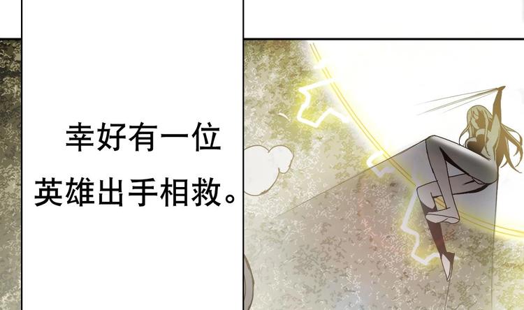 废柴的超能后宫韩漫全集-第0话 苦逼的flag 1无删减无遮挡章节图片 
