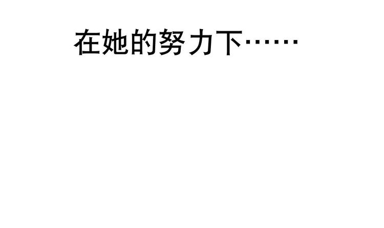 废柴的超能后宫韩漫全集-第0话 苦逼的flag 1无删减无遮挡章节图片 