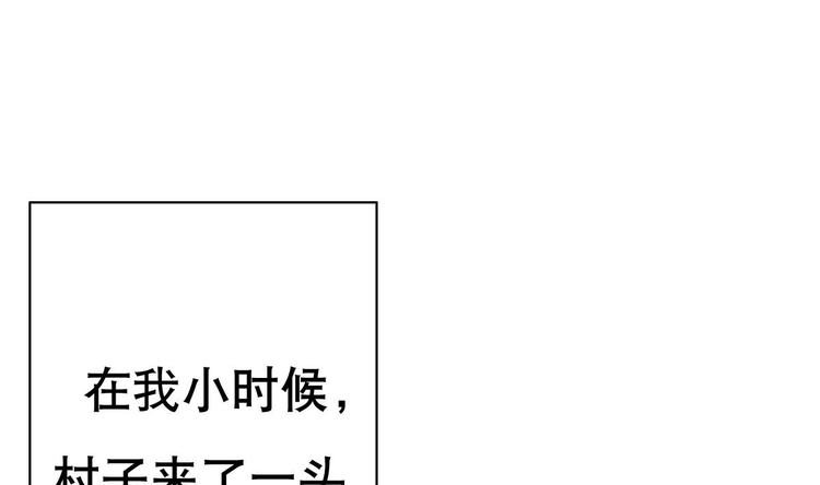 废柴的超能后宫韩漫全集-第0话 苦逼的flag 1无删减无遮挡章节图片 