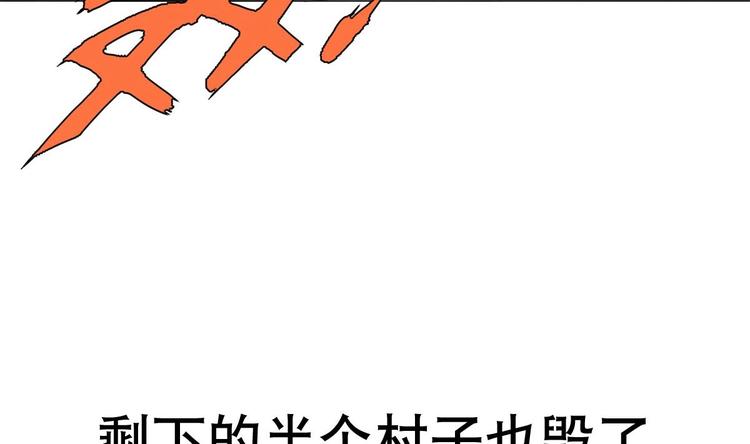 废柴的超能后宫韩漫全集-第0话 苦逼的flag 1无删减无遮挡章节图片 