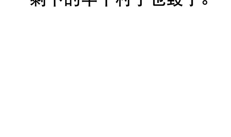 废柴的超能后宫韩漫全集-第0话 苦逼的flag 1无删减无遮挡章节图片 