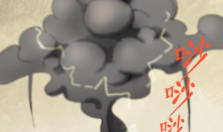 废柴的超能后宫韩漫全集-第0话 苦逼的flag 1无删减无遮挡章节图片 