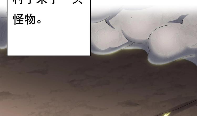 废柴的超能后宫韩漫全集-第0话 苦逼的flag 1无删减无遮挡章节图片 