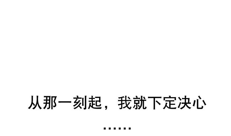 废柴的超能后宫韩漫全集-第0话 苦逼的flag 1无删减无遮挡章节图片 