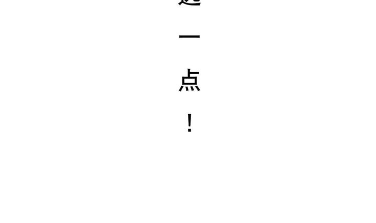 废柴的超能后宫韩漫全集-第0话 苦逼的flag 1无删减无遮挡章节图片 