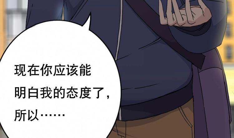 废柴的超能后宫韩漫全集-第0话 苦逼的flag 1无删减无遮挡章节图片 