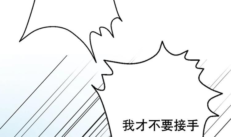 废柴的超能后宫韩漫全集-第0话 苦逼的flag 1无删减无遮挡章节图片 