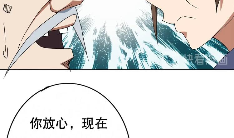 废柴的超能后宫韩漫全集-第0话 苦逼的flag 1无删减无遮挡章节图片 