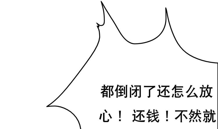 废柴的超能后宫韩漫全集-第0话 苦逼的flag 1无删减无遮挡章节图片 
