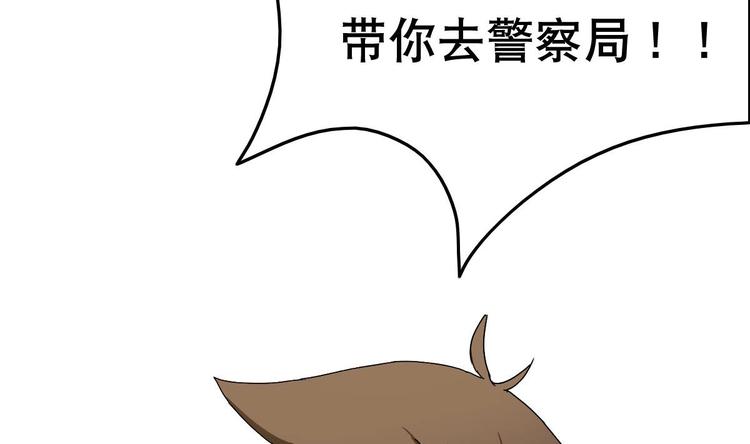 废柴的超能后宫韩漫全集-第0话 苦逼的flag 1无删减无遮挡章节图片 