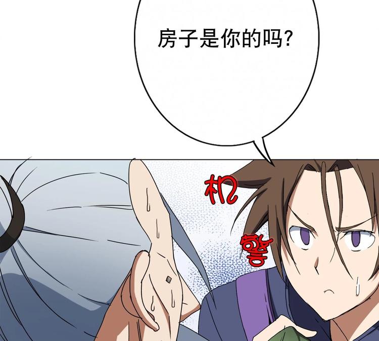 废柴的超能后宫韩漫全集-第0话 苦逼的flag 1无删减无遮挡章节图片 
