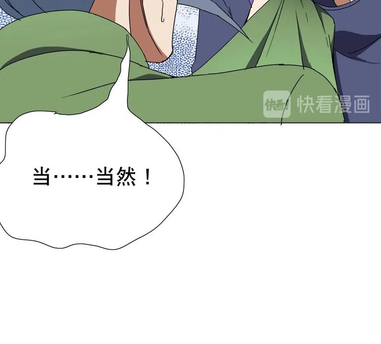 废柴的超能后宫韩漫全集-第0话 苦逼的flag 1无删减无遮挡章节图片 