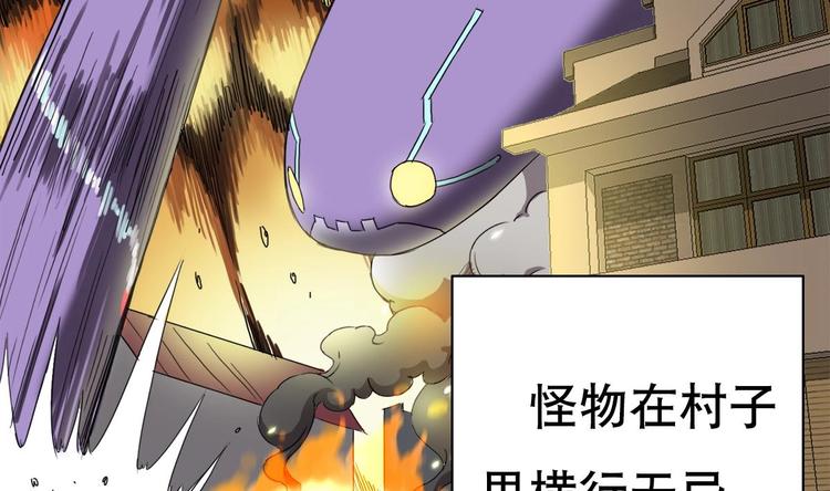 废柴的超能后宫韩漫全集-第0话 苦逼的flag 1无删减无遮挡章节图片 