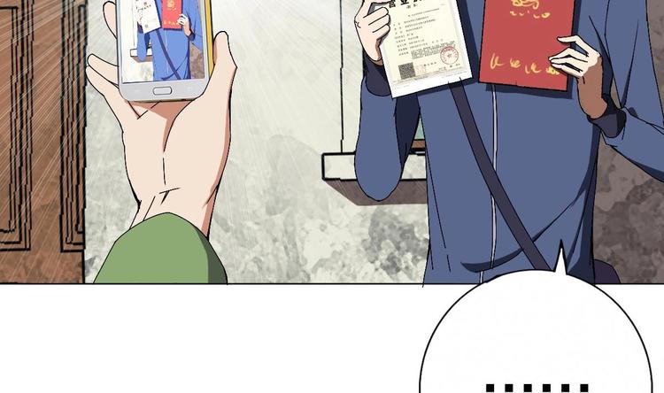 废柴的超能后宫韩漫全集-第1话 苦逼的flag 2无删减无遮挡章节图片 