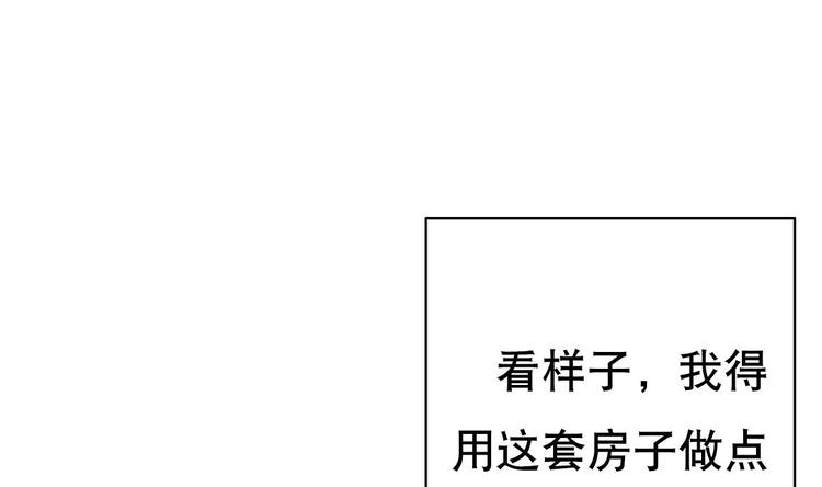 废柴的超能后宫韩漫全集-第1话 苦逼的flag 2无删减无遮挡章节图片 