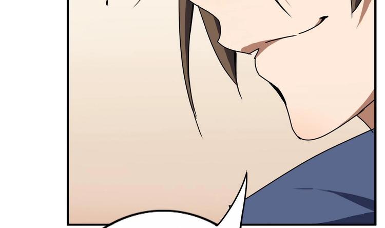 废柴的超能后宫韩漫全集-第1话 苦逼的flag 2无删减无遮挡章节图片 