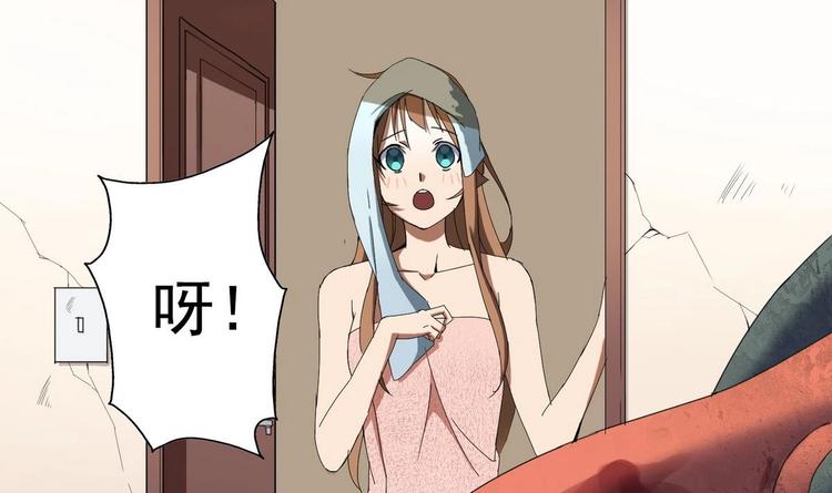 废柴的超能后宫韩漫全集-第1话 苦逼的flag 2无删减无遮挡章节图片 