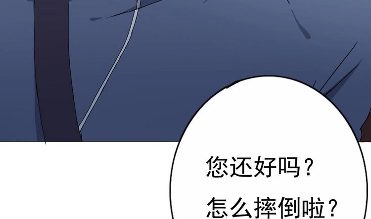 废柴的超能后宫韩漫全集-第1话 苦逼的flag 2无删减无遮挡章节图片 