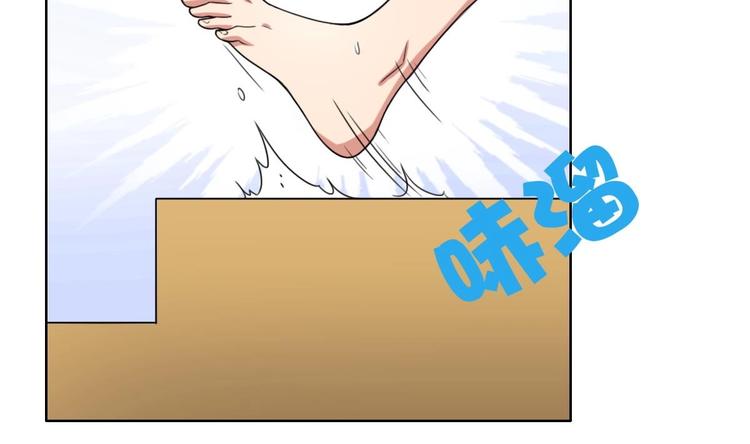 废柴的超能后宫韩漫全集-第10话 从天而降的美臀无删减无遮挡章节图片 