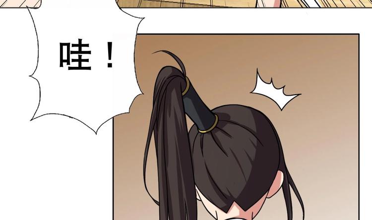 废柴的超能后宫韩漫全集-第10话 从天而降的美臀无删减无遮挡章节图片 