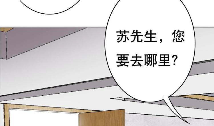 废柴的超能后宫韩漫全集-第10话 从天而降的美臀无删减无遮挡章节图片 