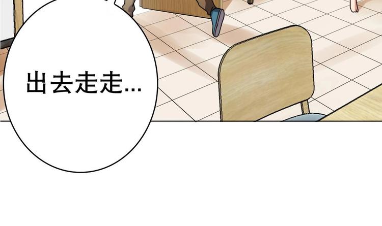 废柴的超能后宫韩漫全集-第10话 从天而降的美臀无删减无遮挡章节图片 
